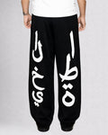 LOUNGE PANTS