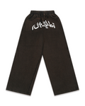 SIGNATURE LOUNGE PANTS