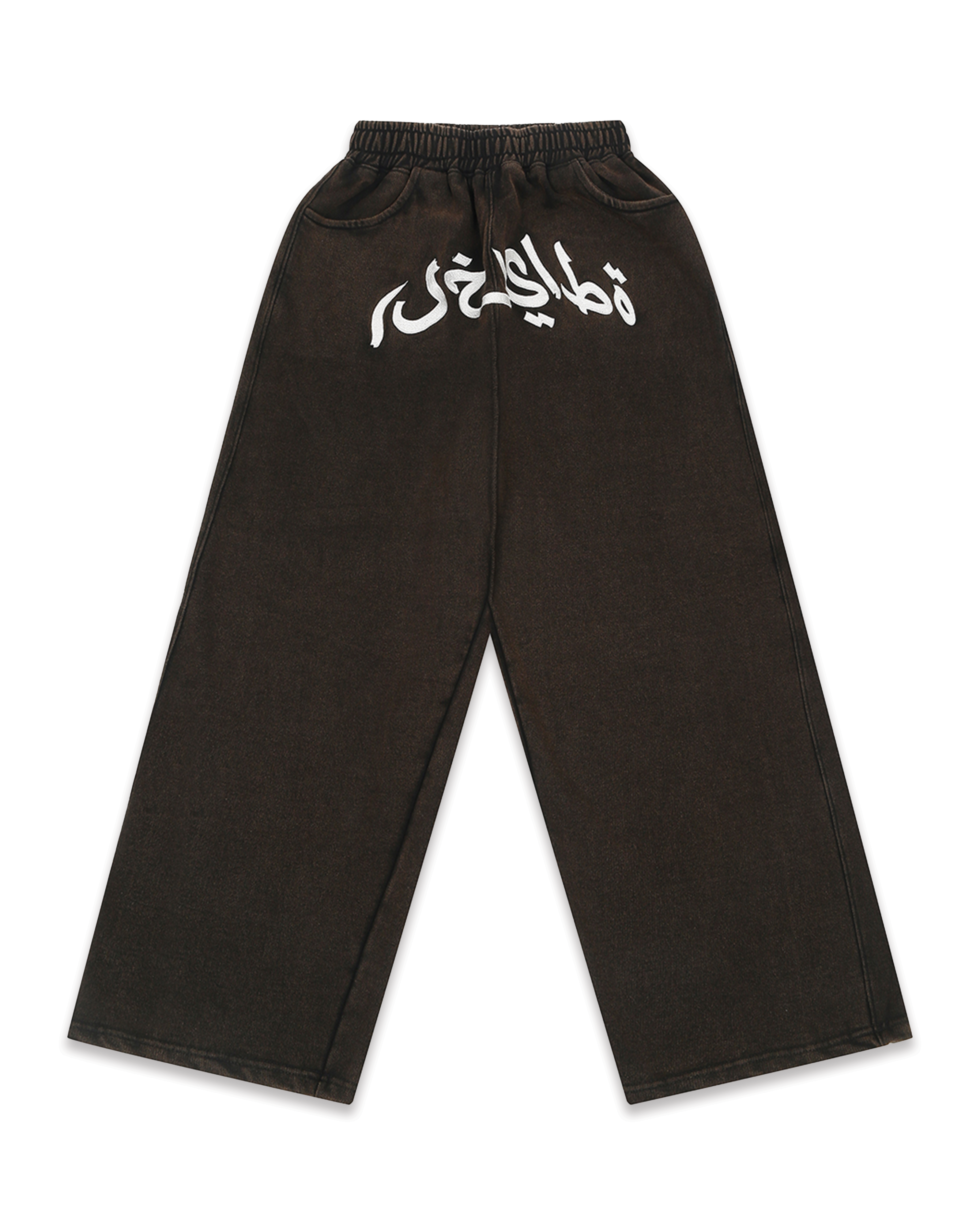 SIGNATURE LOUNGE PANTS
